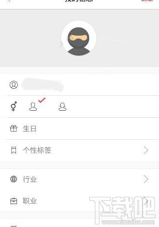 易到用車怎么解除綁定手機號？