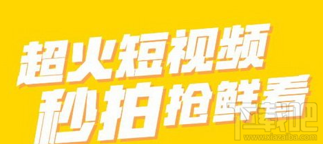 小咖秀和秒拍是一樣的嗎？小咖秀和秒拍有什么區別
