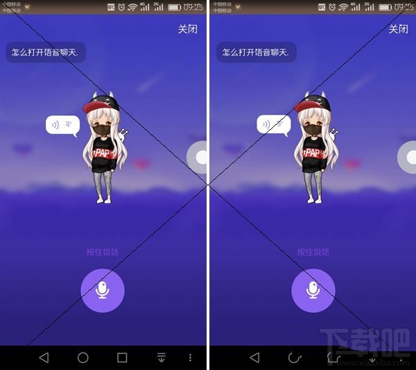 厘米人ai怎么語音解鎖？厘米人ai語音解鎖方法介紹