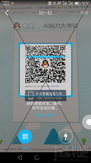厘米人ai會消失嗎？厘米人ai體驗連接在哪？