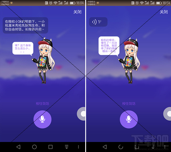 厘米人ai會消失嗎？厘米人ai體驗連接在哪？
