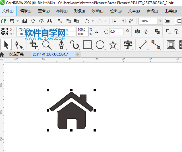 用CorelDRAW2020畫(huà)簡(jiǎn)易小房子