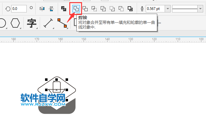 CorelDRAW2020畫(huà)一個(gè)下載盒子圖標(biāo)