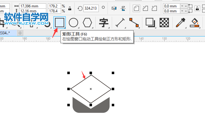 CorelDRAW2020畫(huà)一個(gè)下載盒子圖標(biāo)