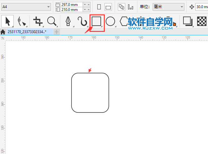 CorelDRAW2020畫(huà)一個(gè)下載盒子圖標(biāo)