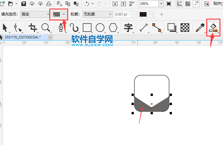 CorelDRAW2020畫(huà)一個(gè)下載盒子圖標(biāo)
