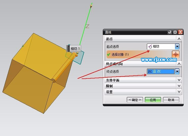 UG怎么創(chuàng)建基準線的方法