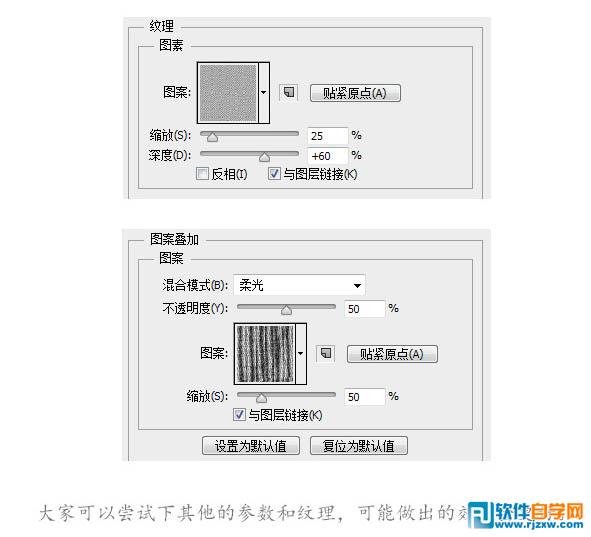 運(yùn)動(dòng)鞋的制作過程PS教程