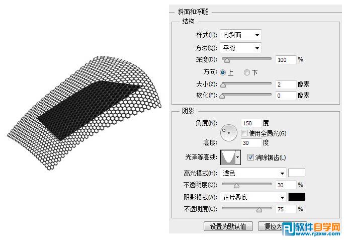 運(yùn)動(dòng)鞋的制作過程PS教程