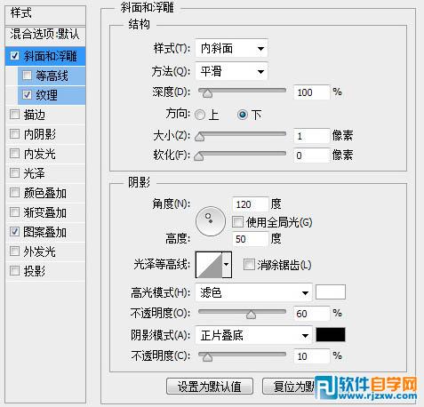 運(yùn)動(dòng)鞋的制作過程PS教程