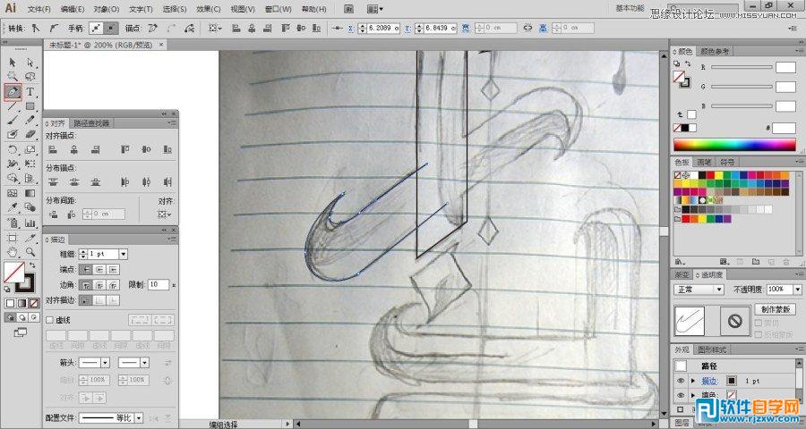 illustrator海報設(shè)計