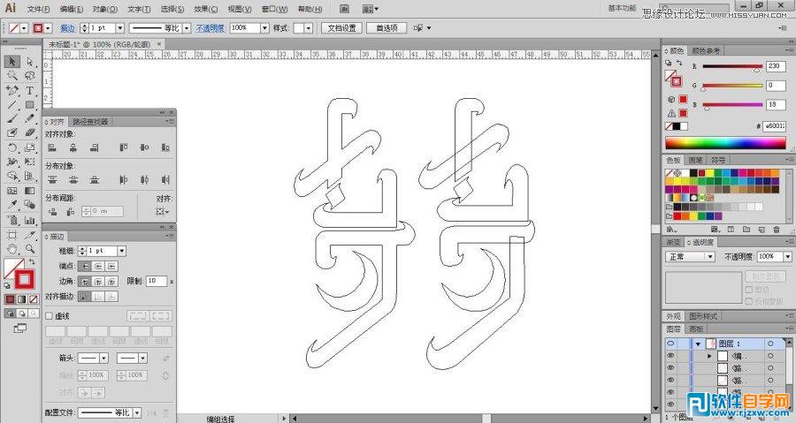 illustrator海報設(shè)計
