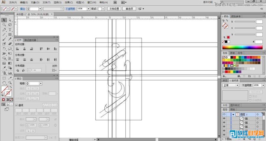 illustrator海報設(shè)計