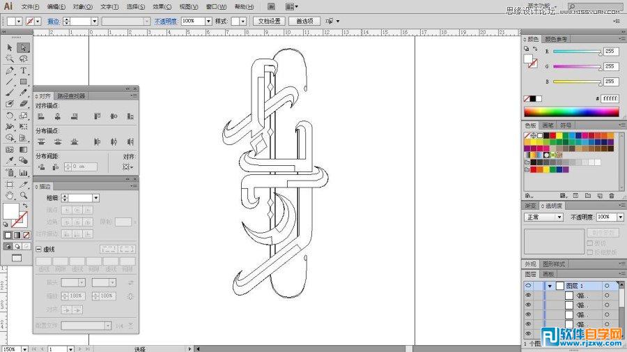 illustrator海報設(shè)計