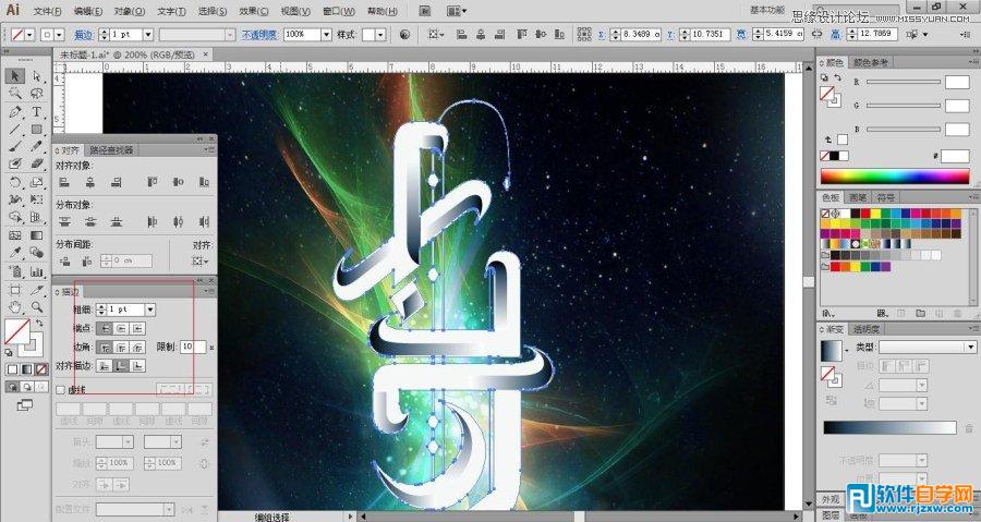 illustrator海報設(shè)計