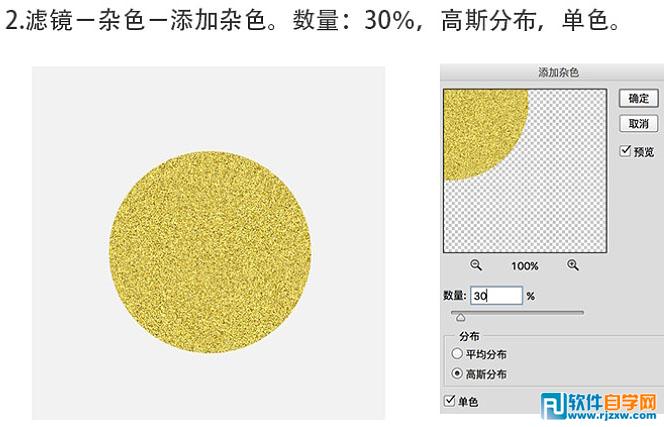 photoshop圖標(biāo)繪制 獨(dú)眼小怪物