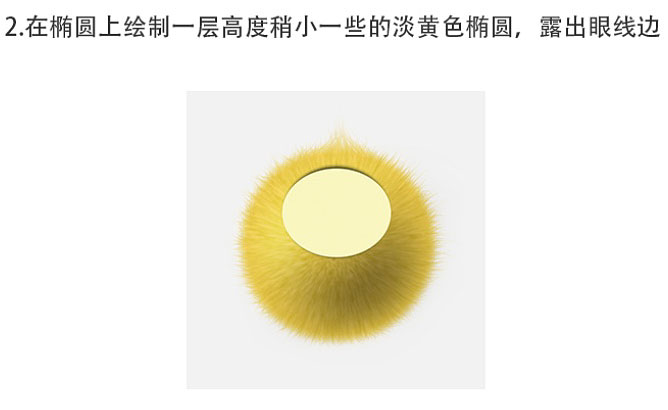 photoshop圖標(biāo)繪制 獨(dú)眼小怪物
