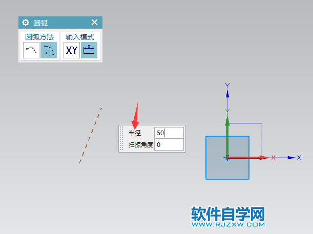 ug怎么進(jìn)行中心和端點(diǎn)定圓弧