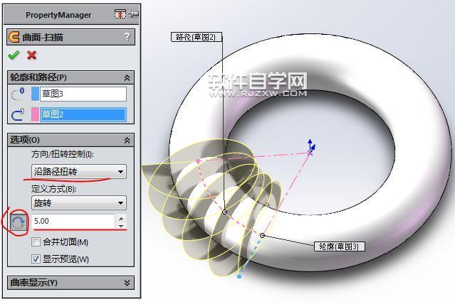 SolidWorks不規(guī)則線圈的畫法