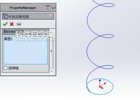 solidworks畫一個(gè)開紅酒的工具