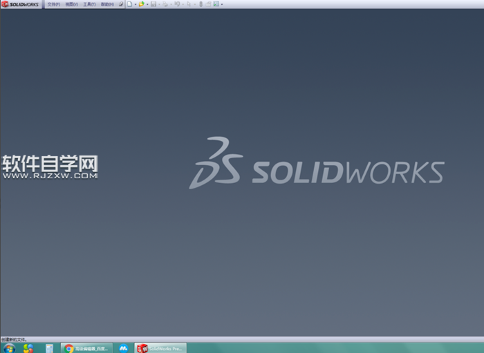 solidworks旋轉(zhuǎn)畫一個圓柱的方法