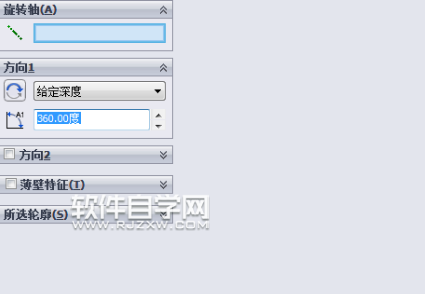 solidworks旋轉(zhuǎn)畫一個圓柱的方法