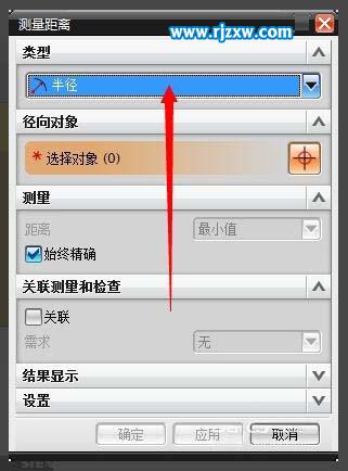UG怎么測(cè)量零件的尺寸
