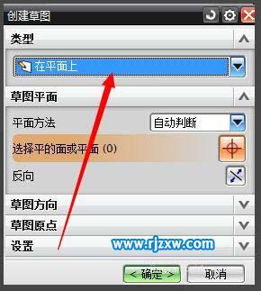 UG創(chuàng)建組合體的方法