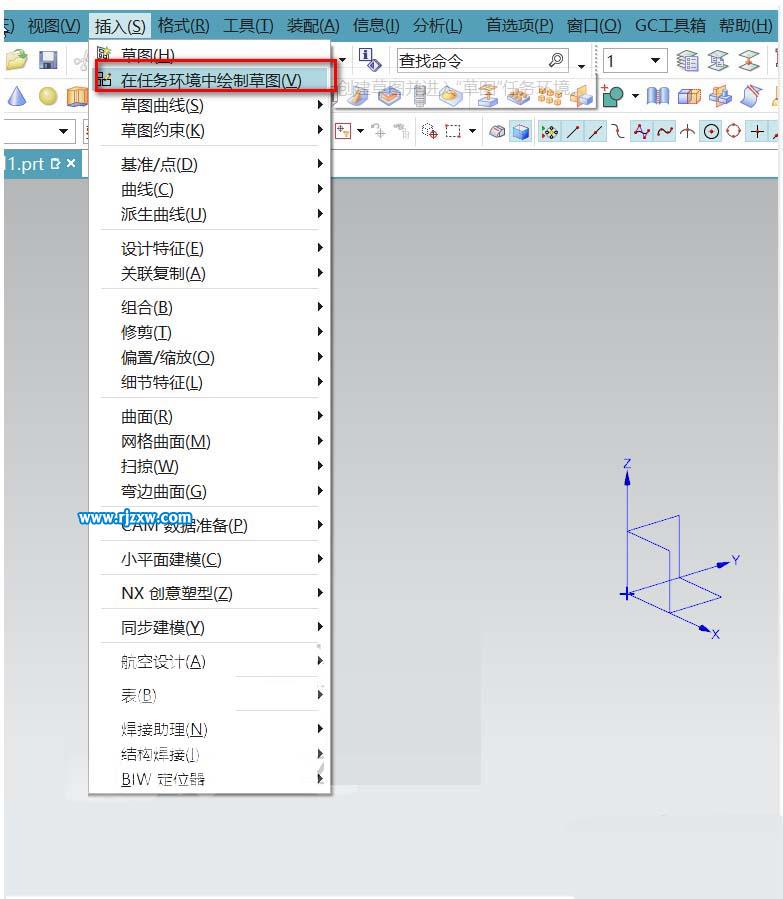 UG怎么給零件創(chuàng)建加強筋呢？