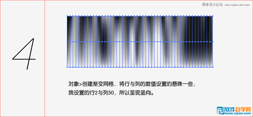 ai制作廣告 動(dòng)感絢麗背景
