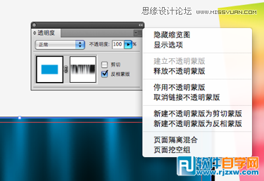 ai制作廣告 動(dòng)感絢麗背景