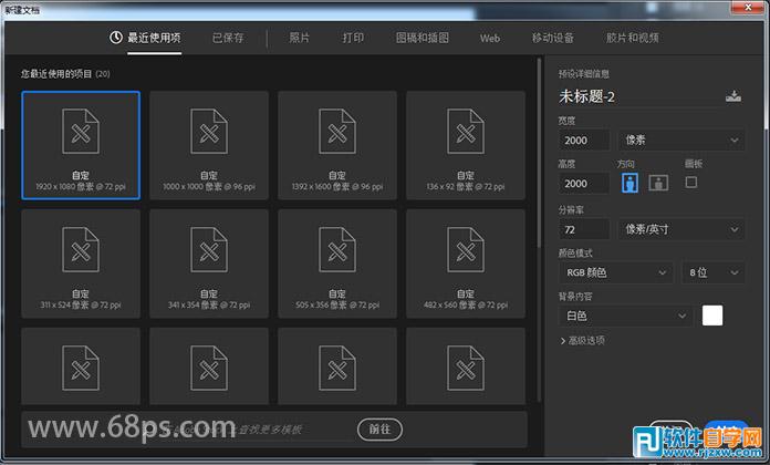PS繪制熱帶風(fēng)情圖片