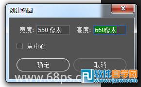 PS繪制熱帶風(fēng)情圖片