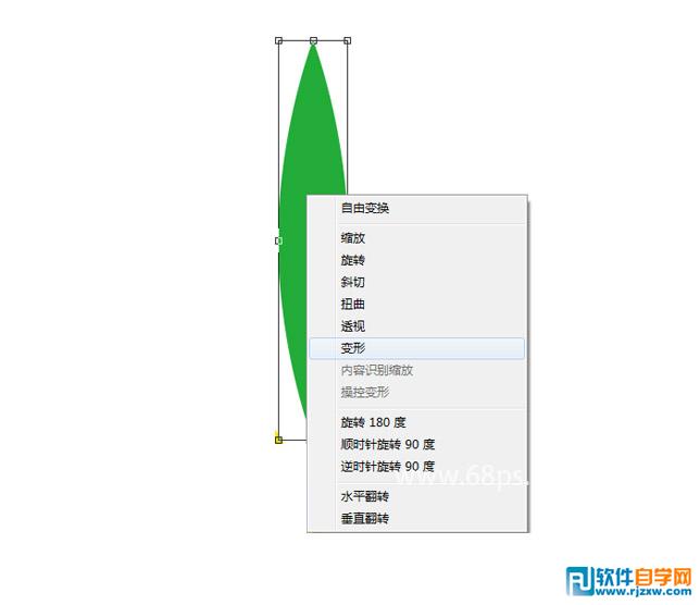 PS繪制熱帶風(fēng)情圖片