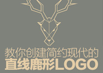 AI設計創(chuàng)意簡約logo設計