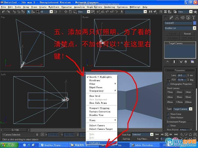 教你怎么用3dsMax簡單設(shè)計(jì)臥室單面建模