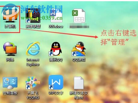 win XP系統(tǒng)的電腦無法連接蘋果手機怎么解決