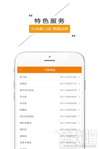 母嬰軟件哪個好？母嬰手機軟件推薦