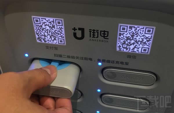 共享充電寶在什么地方？共享充電寶哪些城市有？