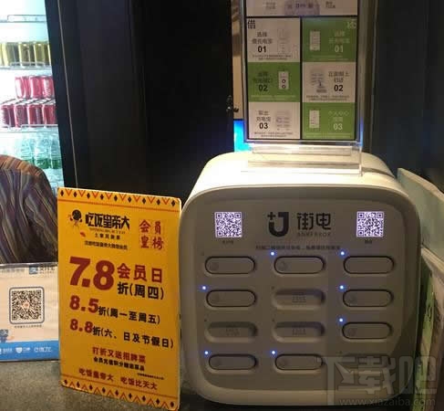 共享充電寶在什么地方？共享充電寶哪些城市有？