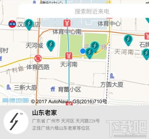 共享充電寶在什么地方？共享充電寶哪些城市有？