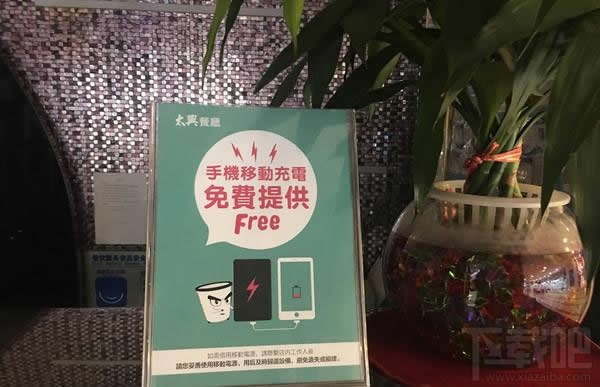 共享充電寶在什么地方？共享充電寶哪些城市有？