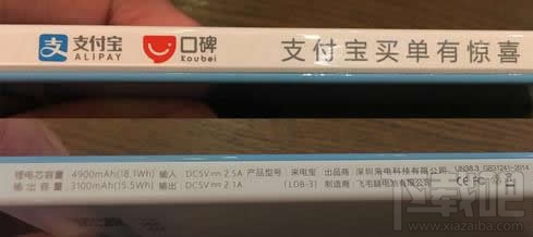 共享充電寶在什么地方？共享充電寶哪些城市有？