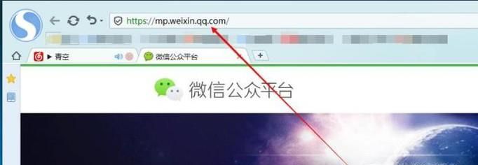 微信公眾號(hào)的申請(qǐng)流程及注冊(cè)開通方法
