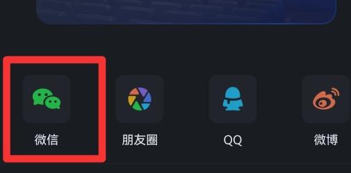 愛(ài)奇藝一起看電影兩個(gè)人教程