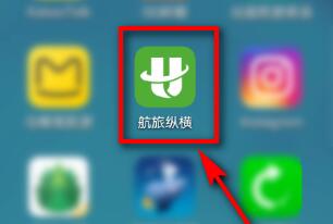 航旅縱橫pro怎么導入以前的數(shù)據(jù)