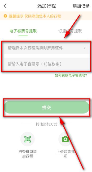 航旅縱橫pro怎么導入以前的數(shù)據(jù)