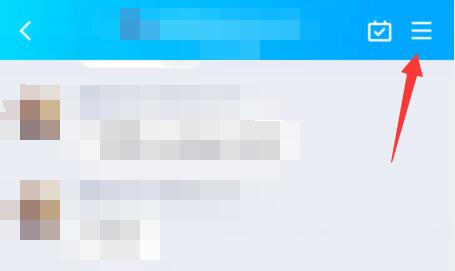 qq群禁言設(shè)置某人教程