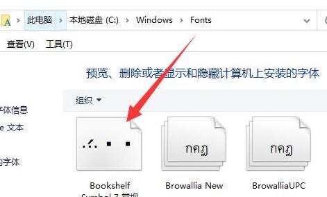 ps導(dǎo)入字體素材教程