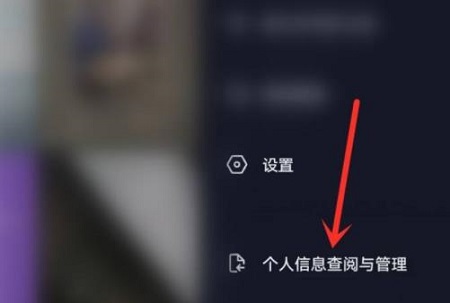 抖音怎么查看注冊時(shí)間詳細(xì)介紹